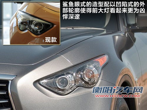 英菲尼迪  FX35 3.5 AT