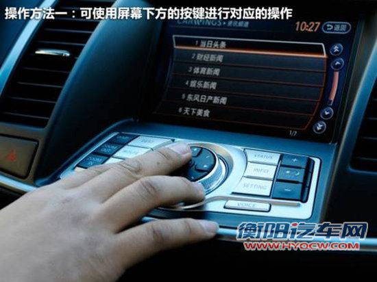 东风汽车有限公司东风日产乘用车公司简介