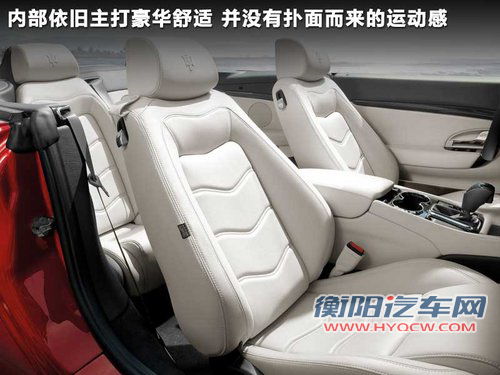 玛莎拉蒂  GranCabrio 4.7 AT