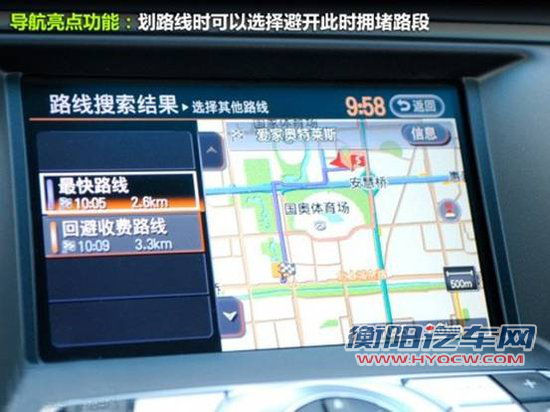 东风汽车有限公司东风日产乘用车公司简介
