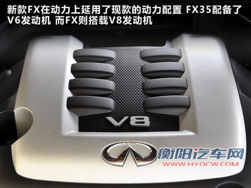 英菲尼迪  FX35 3.5 AT