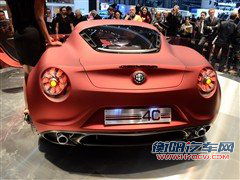 阿尔法&middot;罗米欧4C法兰克福车展将亮相