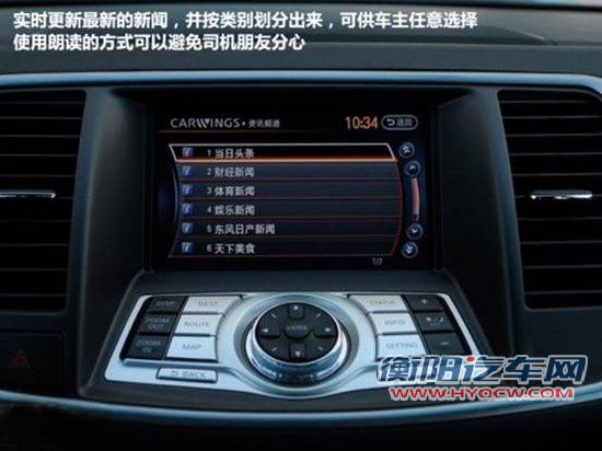 东风汽车有限公司东风日产乘用车公司简介