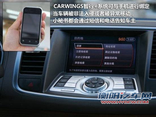 东风汽车有限公司东风日产乘用车公司简介