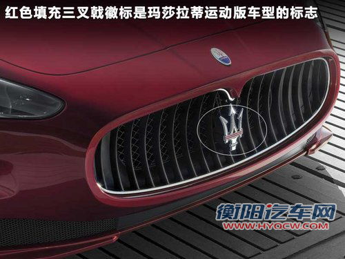 玛莎拉蒂  GranCabrio 4.7 AT