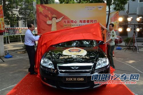 瑞麒G5自动档车型9月上市 搭载全新2.0L发动机