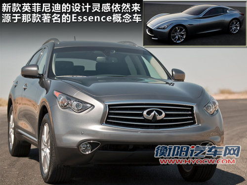英菲尼迪  FX35 3.5 AT