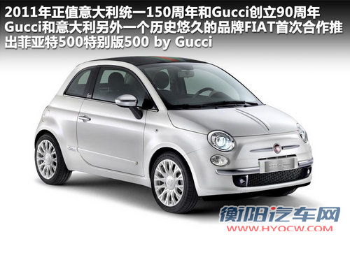 菲亚特(进口)  菲亚特500 1.4 AT