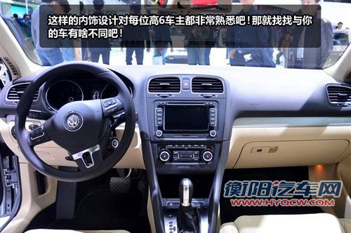 近期上市 进口高尔夫三款新车配置曝光