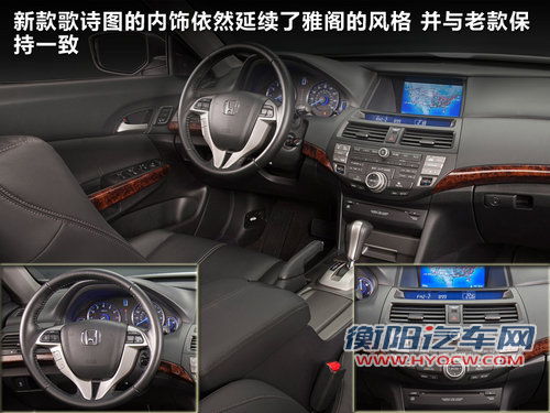 广汽本田  歌诗图 3.5 AT