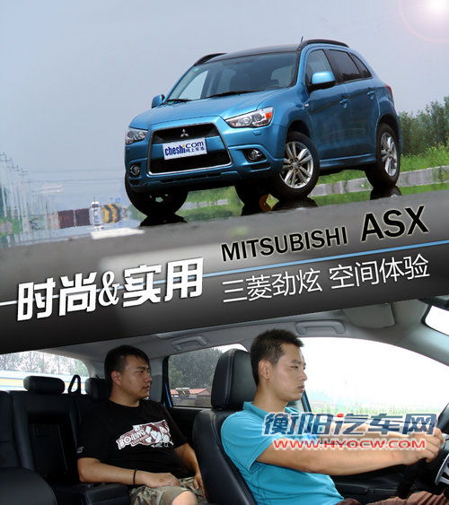三菱(进口)  ASX劲炫 2.0 CVT