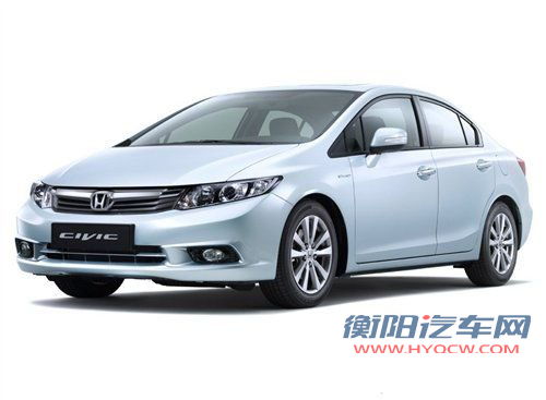 国产全新思域效果图放出 将今年底上市