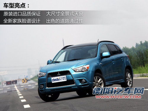 三菱(进口)  ASX劲炫 2.0 CVT