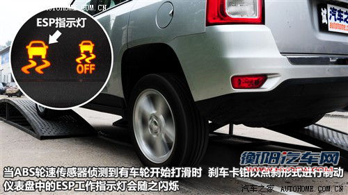jeep吉普 jeep吉普 指南者 2011款 2.4 豪华版