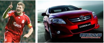 热门A级车VS足球明星 总有一款适合您