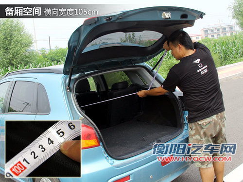 三菱(进口)  ASX劲炫 2.0 CVT