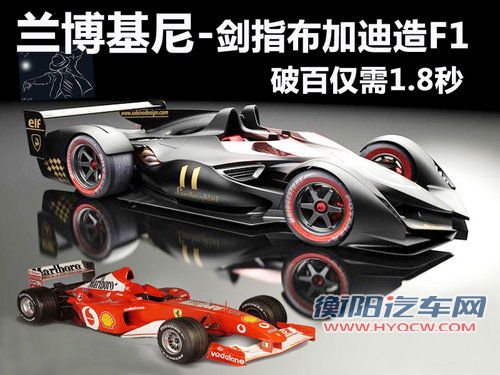 兰博基尼  LP700-4 6.5 AT