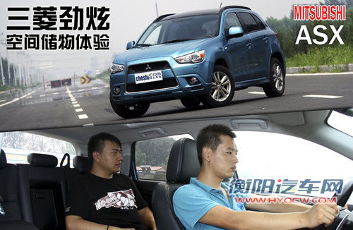 三菱(进口)  ASX劲炫 2.0 CVT