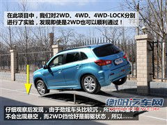 三菱 三菱(进口) asx劲炫 2011款 2.0四驱劲酷版