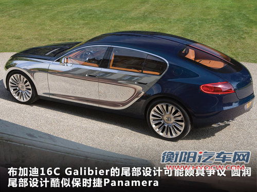 布加迪 Galibier