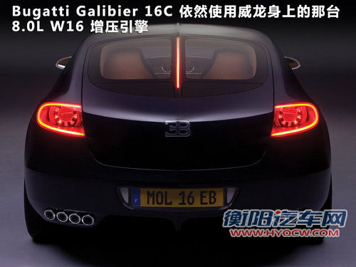 布加迪  Galibier