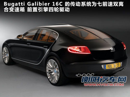 布加迪 Galibier