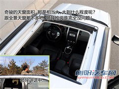 日产 东风日产 奇骏 2008款 2.5l xl mt 4wd