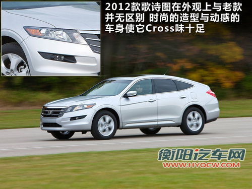 广汽本田  歌诗图 3.5 AT