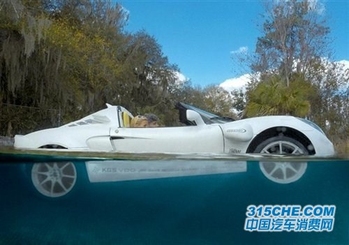 水陆两用概念车 曝瑞士sQuba潜水跑车