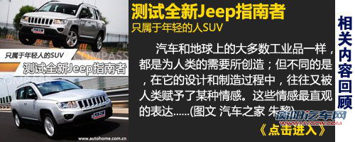 求平顺！搭载CVT变速箱的SUV车型推荐 汽车之家