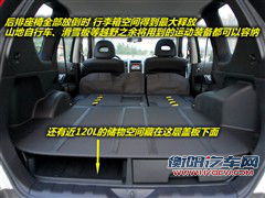 日产 东风日产 奇骏 2008款 2.5l xv cvt 4wd