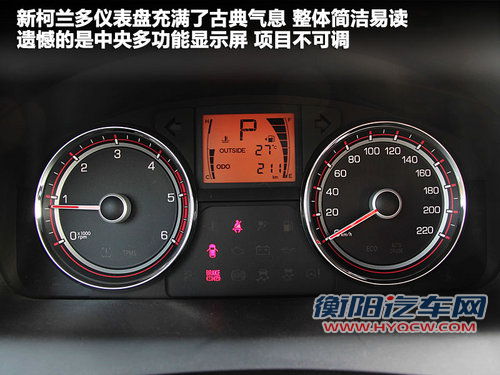 韩国双龙  Korando 2.0 MT