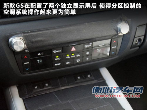 雷克萨斯(凌志)  GS300 3.0 AT