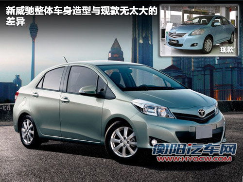 一汽丰田  新威驰 1.6 AT