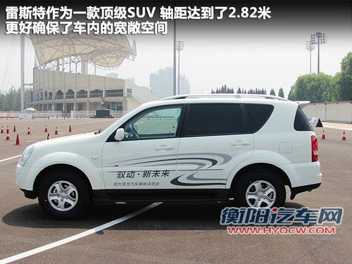 韩国双龙  Korando 2.0 MT