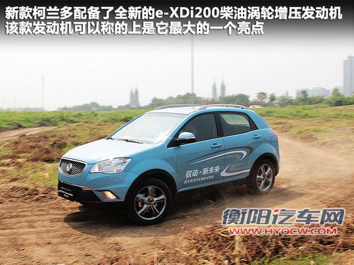 韩国双龙  Korando 2.0 MT