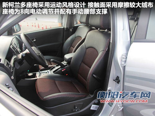 韩国双龙  Korando 2.0 MT