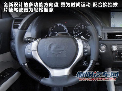 雷克萨斯(凌志)  GS300 3.0 AT