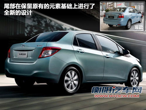 一汽丰田  新威驰 1.6 AT