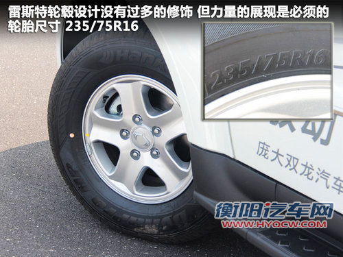 韩国双龙  Korando 2.0 MT