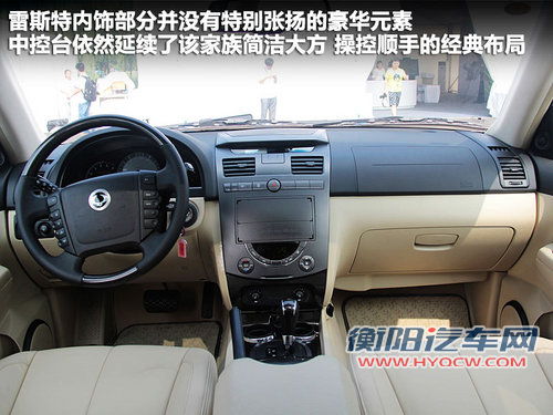 韩国双龙  Korando 2.0 MT