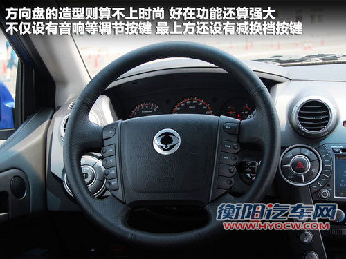 韩国双龙  Korando 2.0 MT