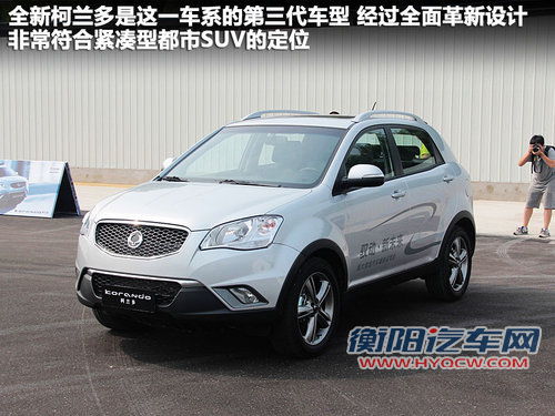 韩国双龙  Korando 2.0 MT