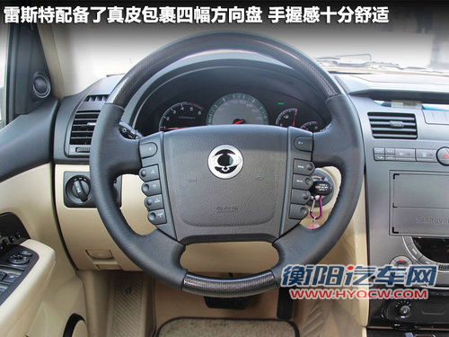 韩国双龙  Korando 2.0 MT