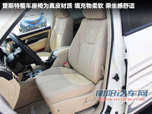 韩国双龙  Korando 2.0 MT