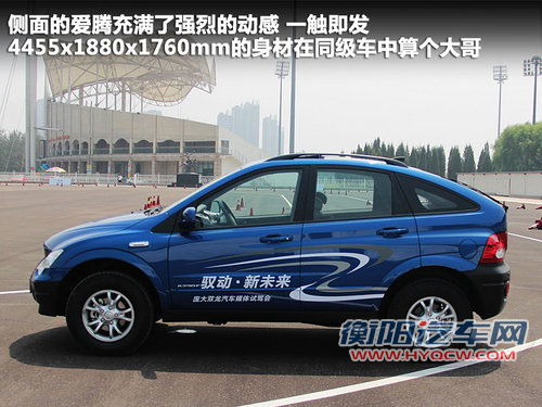 韩国双龙  Korando 2.0 MT