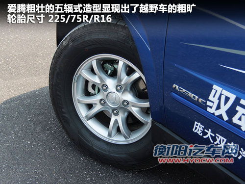 韩国双龙  Korando 2.0 MT