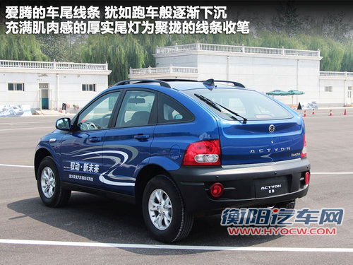 韩国双龙  Korando 2.0 MT