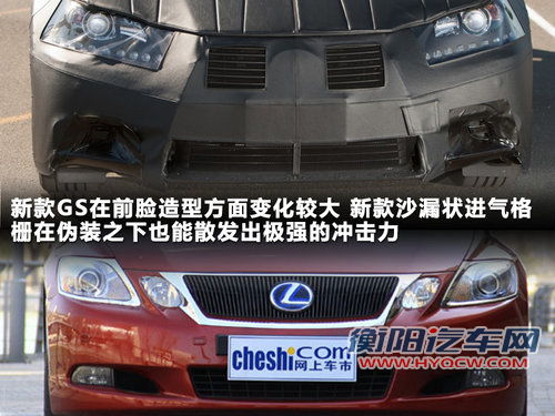 雷克萨斯(凌志)  GS300 3.0 AT