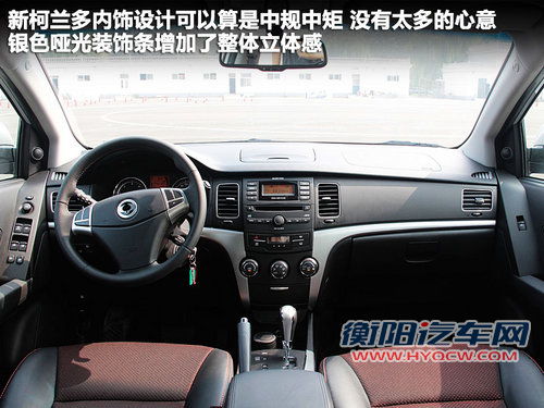韩国双龙  Korando 2.0 MT
